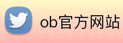ob官方网站 logo